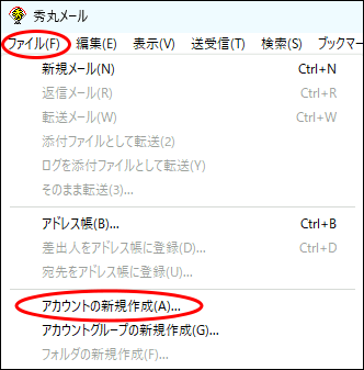 初期設定2